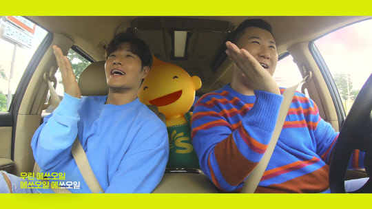 에쓰오일이 제일기획과 함께 새 영상광고를 14일 선보였다. 광고에 출연한 가수 김종국과 매니저 김갑진 씨가 광고에 출연하고 있다. <에쓰오일 제공>